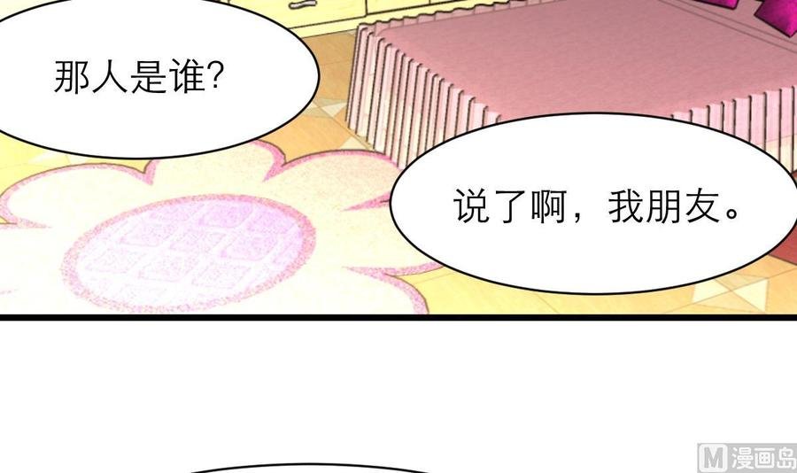 第156话 你们都被骗了。
