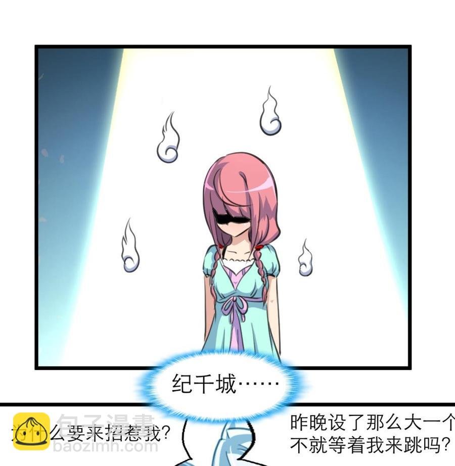 第156话 你们都被骗了。