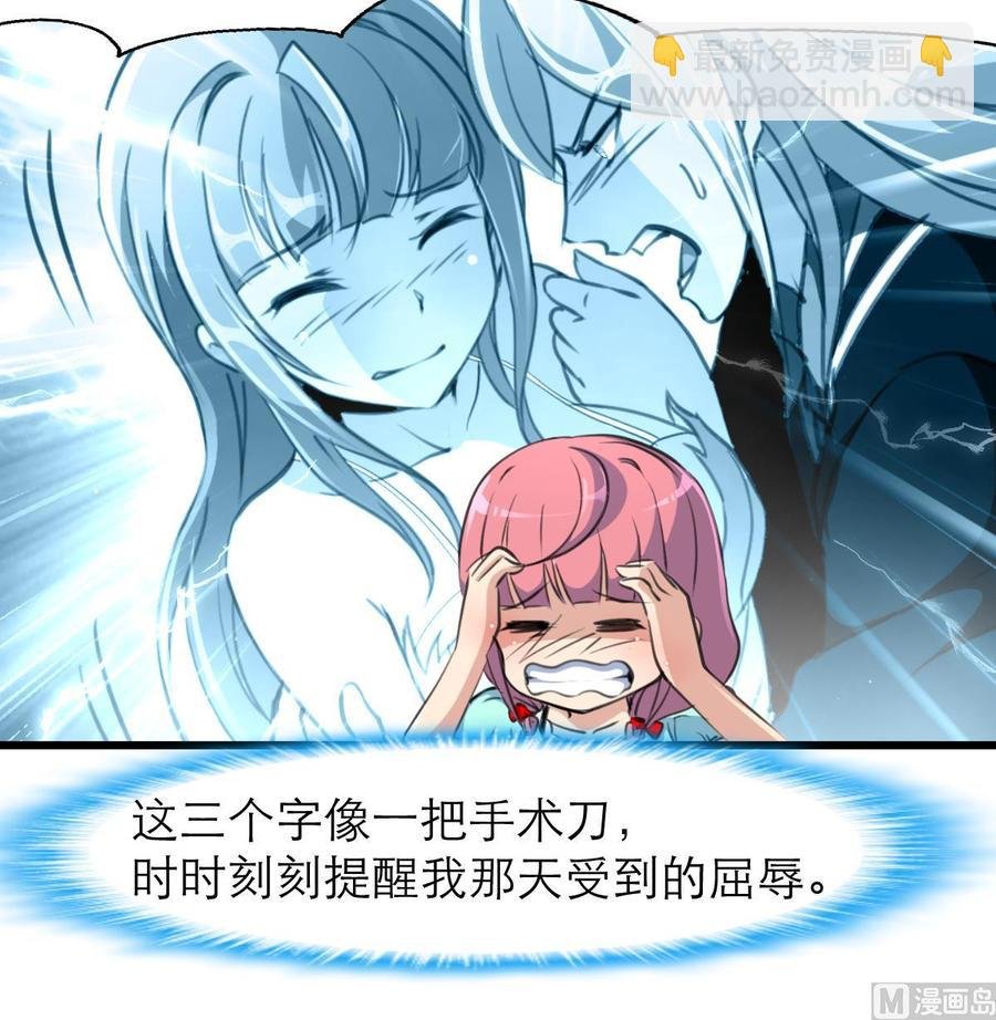 第156话 你们都被骗了。