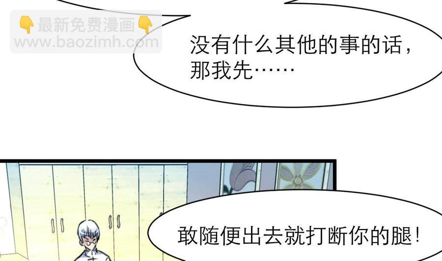 第156话 你们都被骗了。