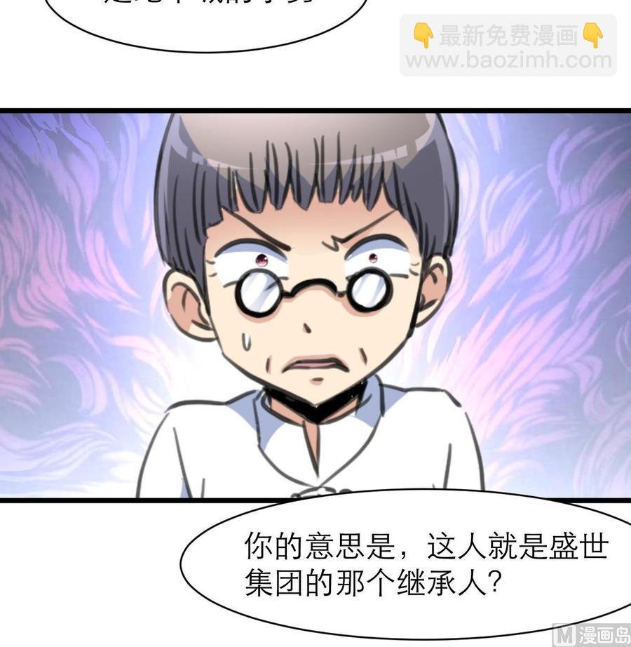 第156话 你们都被骗了。