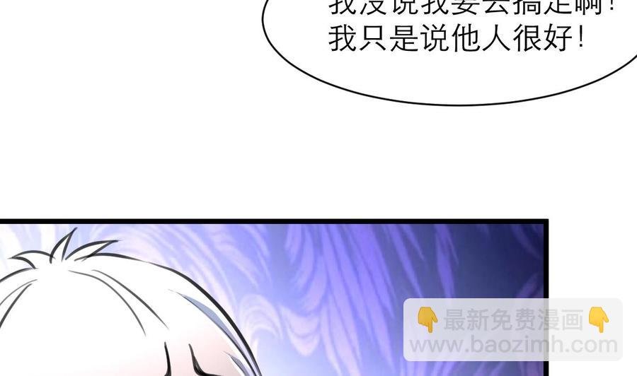 第157话 总裁不正经。