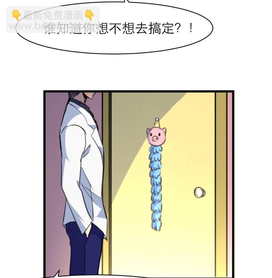 第157话 总裁不正经。