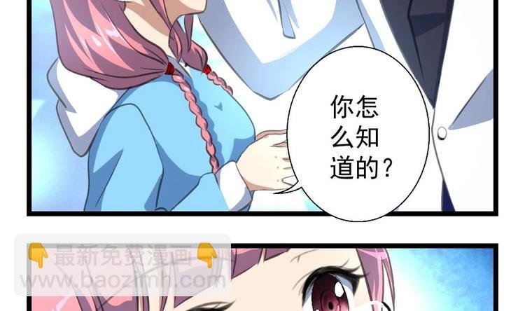 第15话 非洲来的小野人。