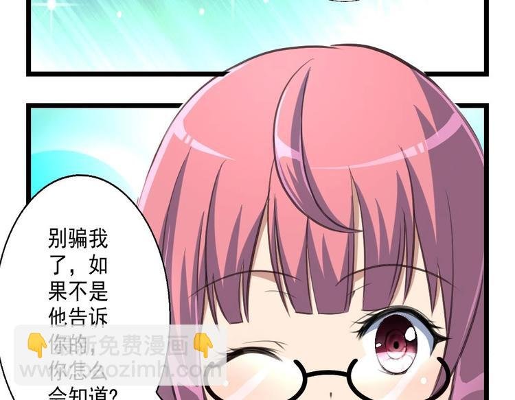 第15话 非洲来的小野人。