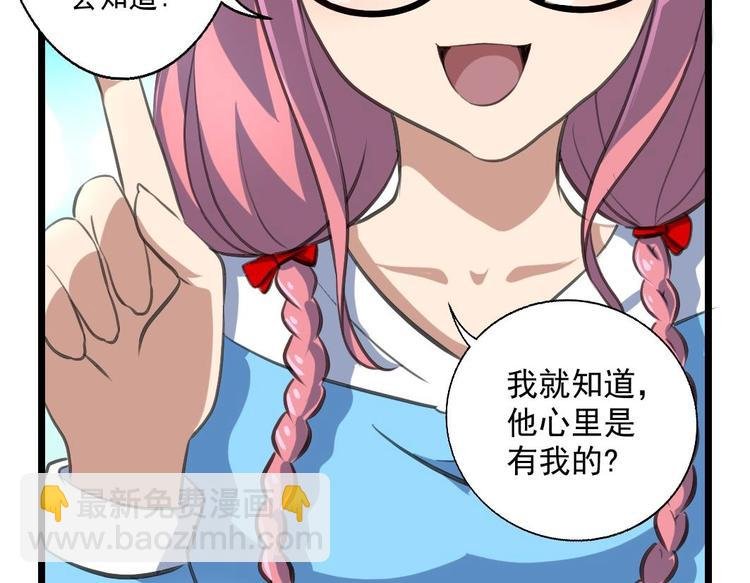 第15话 非洲来的小野人。