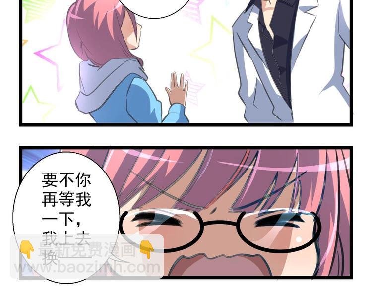 第15话 非洲来的小野人。