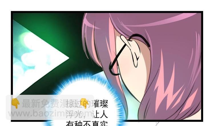 第15话 非洲来的小野人。