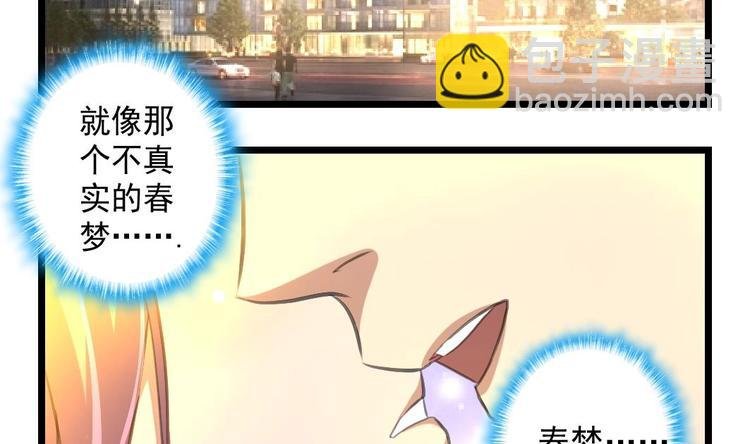 第15话 非洲来的小野人。