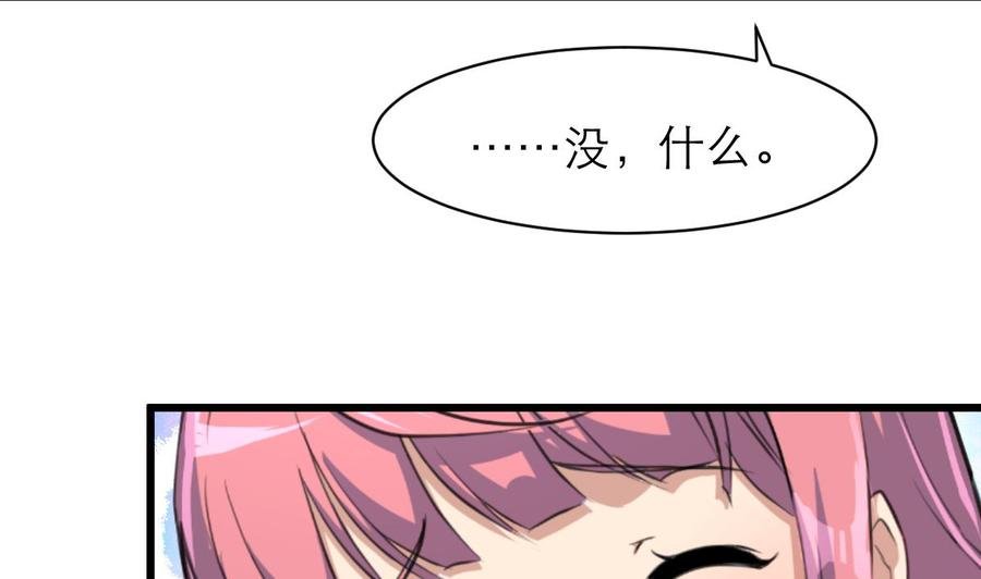 第158话 注意分寸。