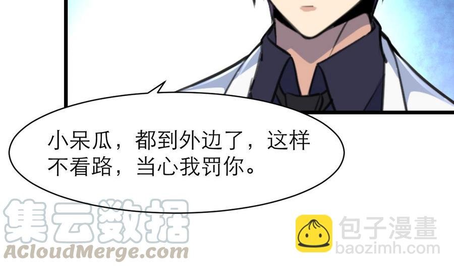 第158话 注意分寸。