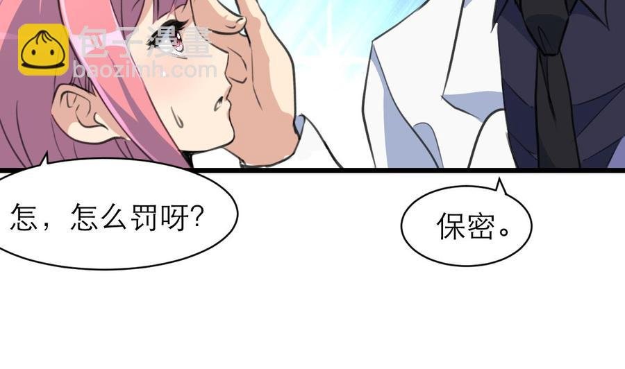 第158话 注意分寸。