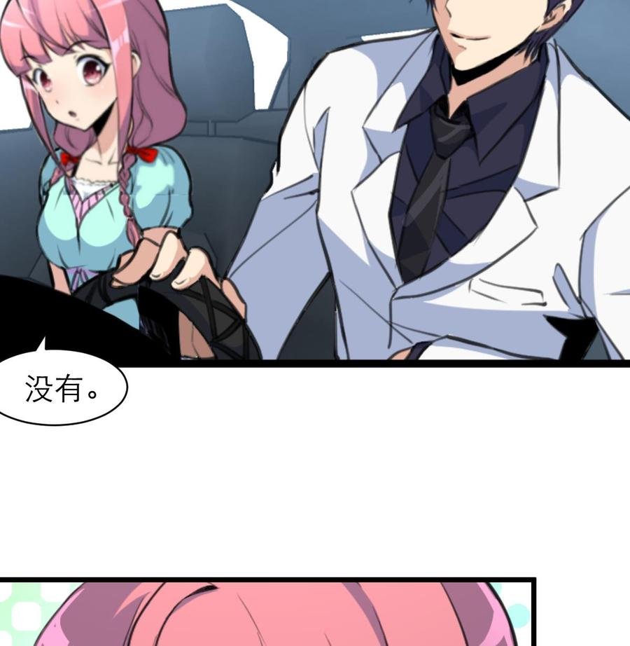 第158话 注意分寸。