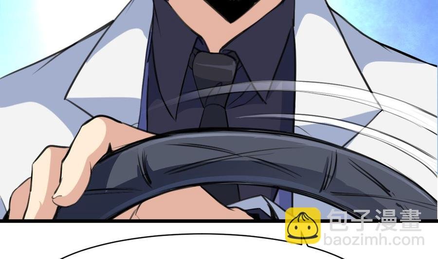 第159话 你哪里不好啦？