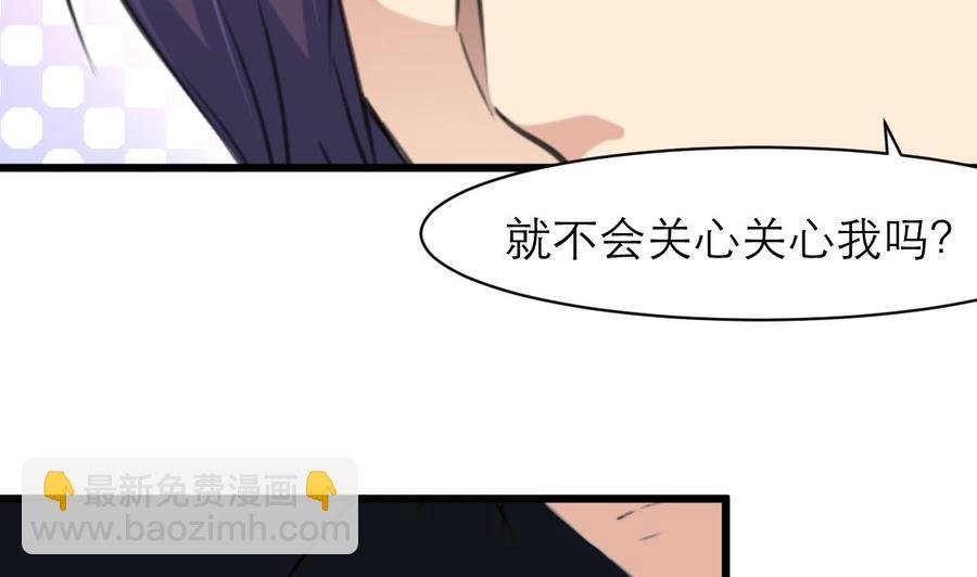 第159话 你哪里不好啦？