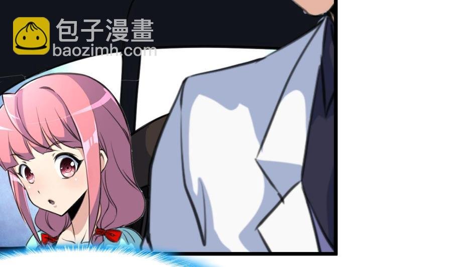 第159话 你哪里不好啦？