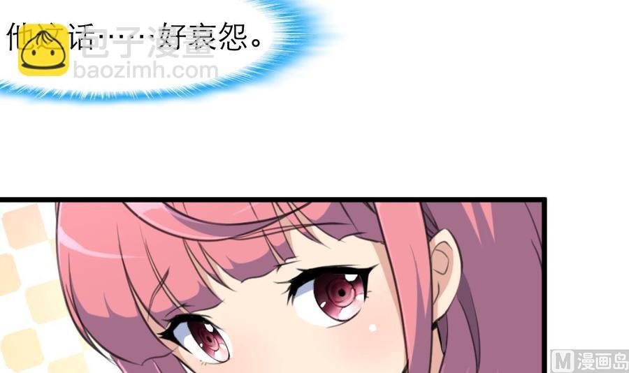 第159话 你哪里不好啦？