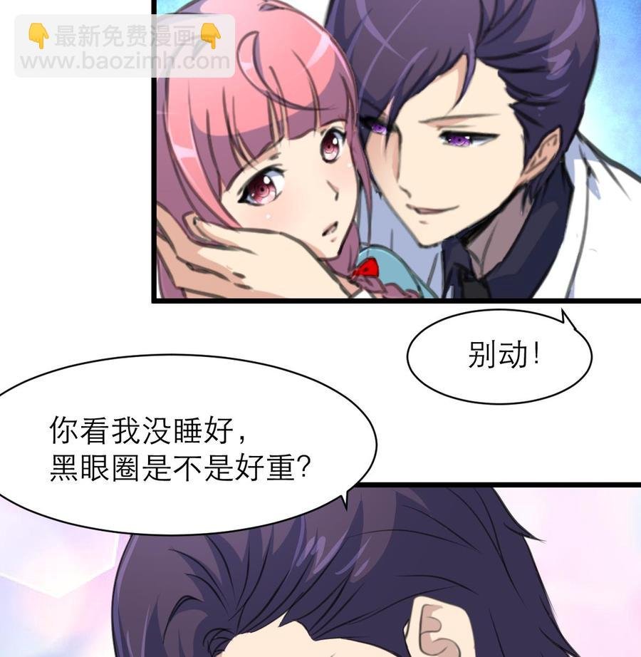 第159话 你哪里不好啦？
