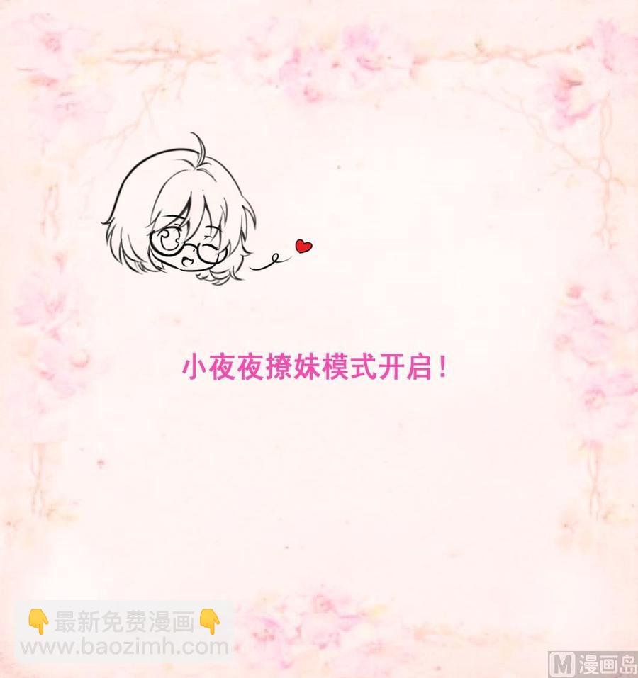 第159话 你哪里不好啦？