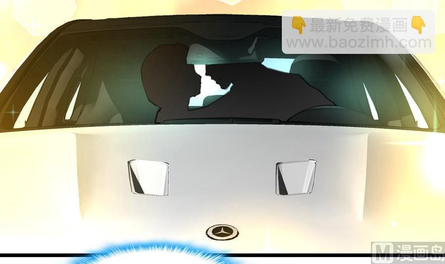 第160话 不许再亲我。
