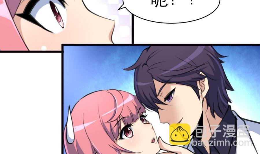 第160话 不许再亲我。