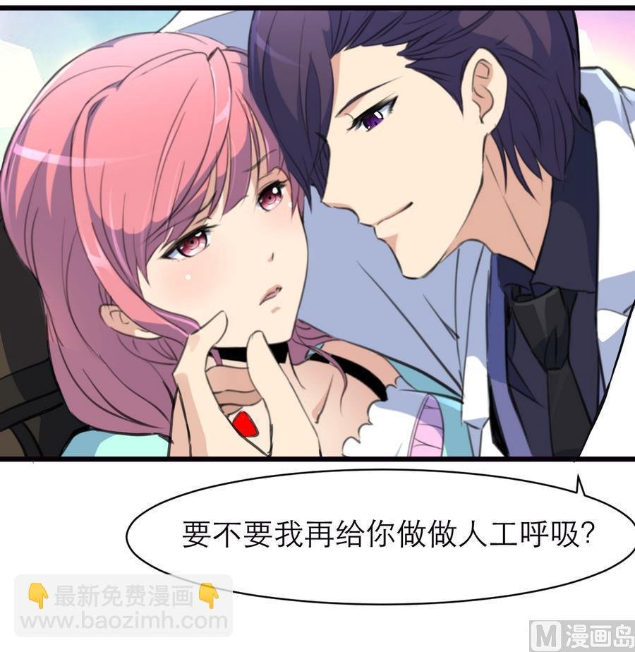 第160话 不许再亲我。
