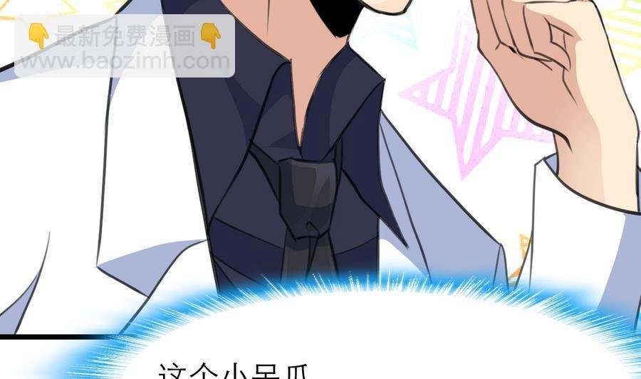 第161话 反悔会变成猪！
