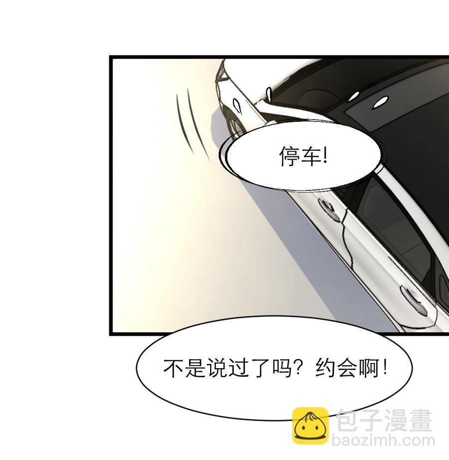 第162话 谁能比你好看。