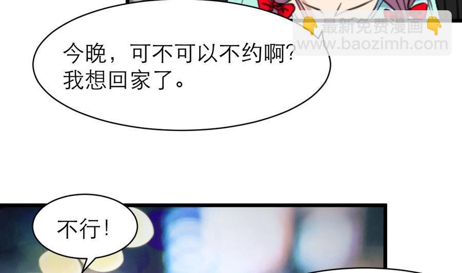 第162话 谁能比你好看。