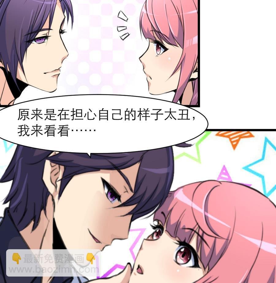 第162话 谁能比你好看。