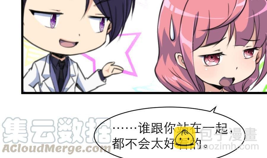 第162话 谁能比你好看。