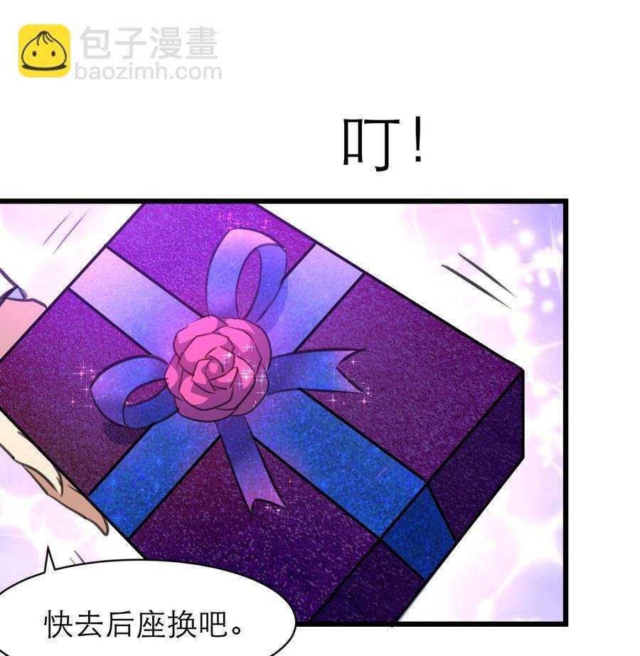 第162话 谁能比你好看。