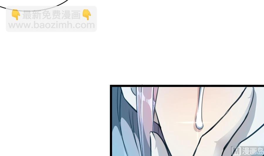 第163话 我是不是…很贪钱？