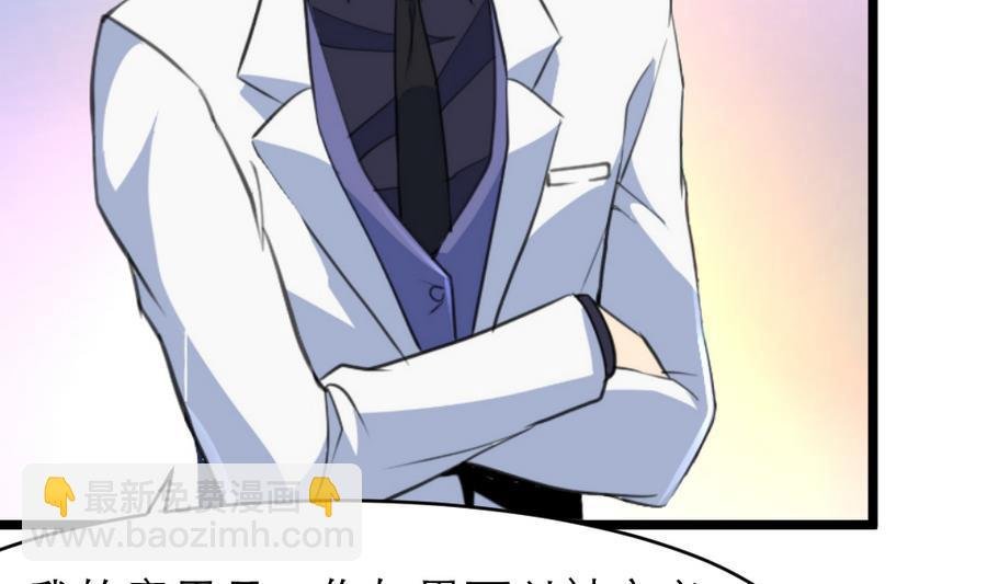 第164话 成年人的世界……