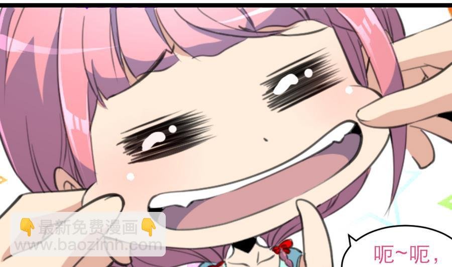 第164话 成年人的世界……