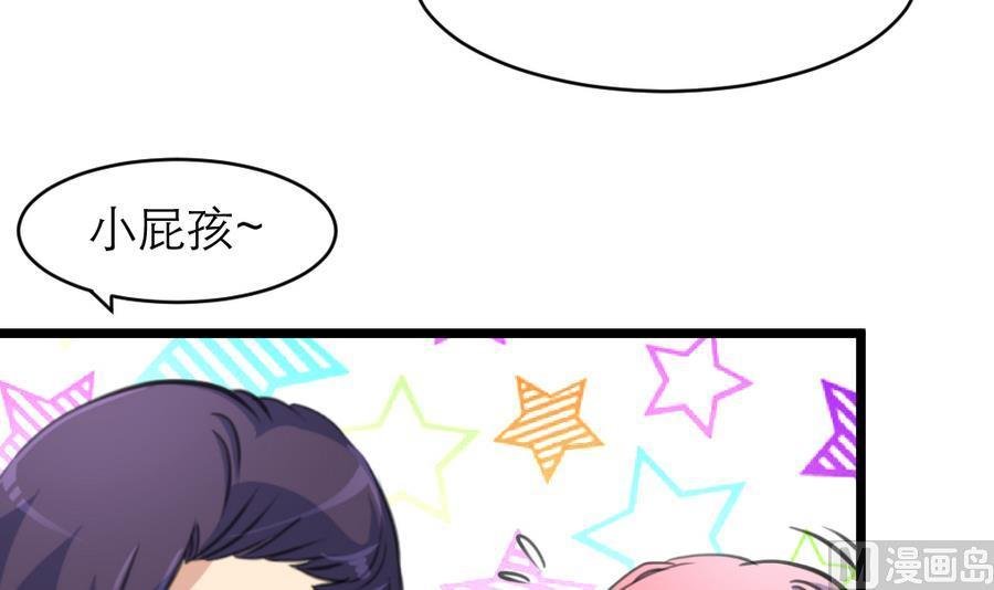 第165话 我已经成年了。