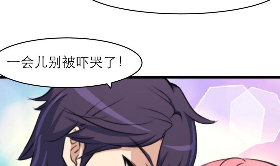 第165话 我已经成年了。