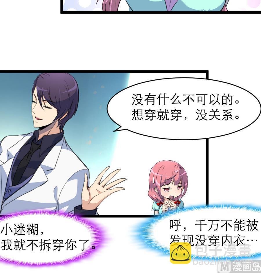 第165话 我已经成年了。