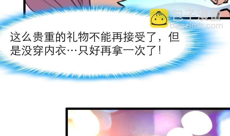 第165话 我已经成年了。
