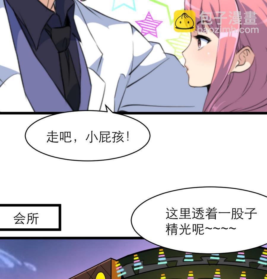 第165话 我已经成年了。