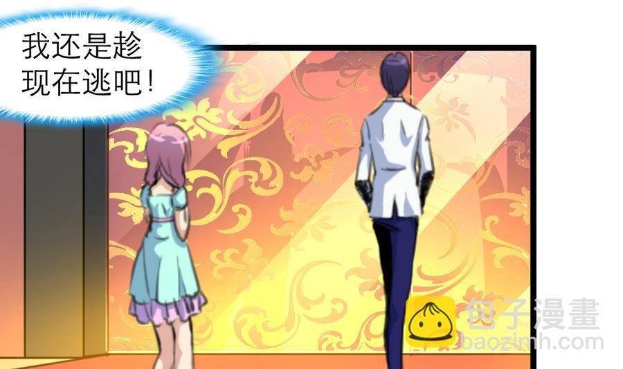 第165话 我已经成年了。