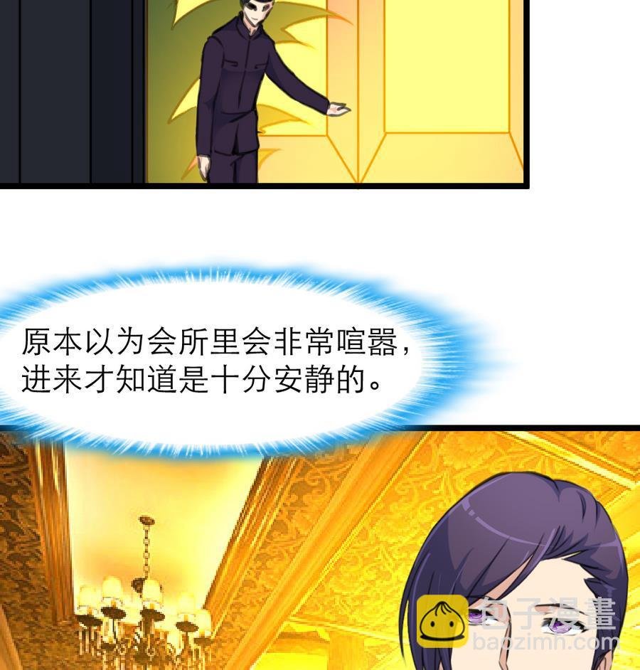 第165话 我已经成年了。