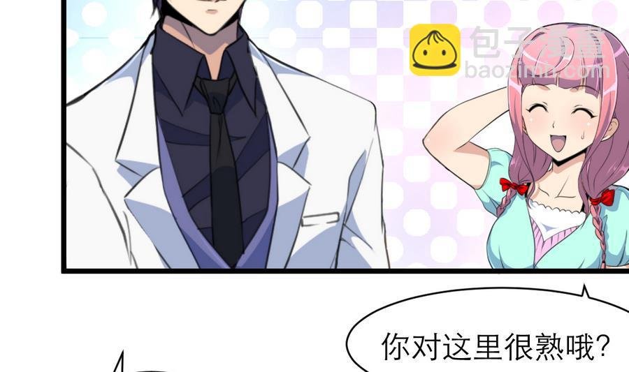 第166话 你，你放开我……