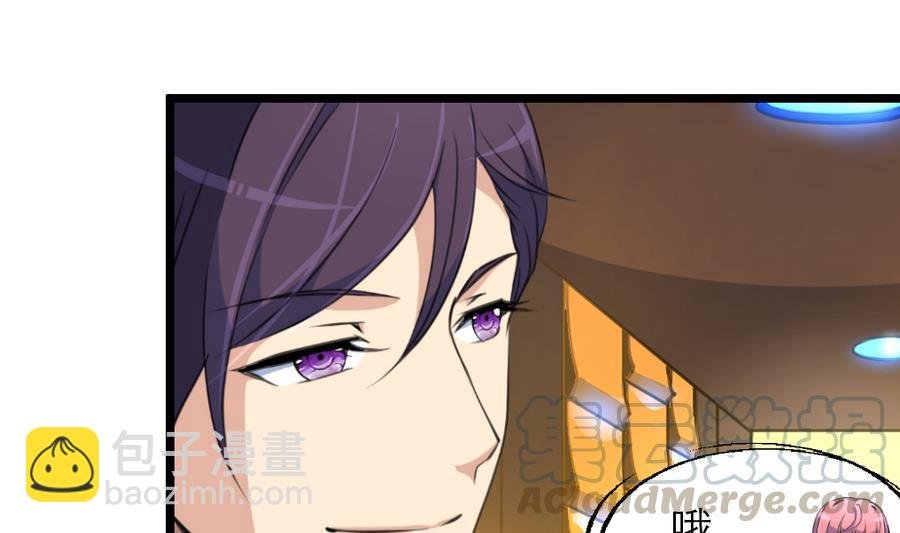 第166话 你，你放开我……