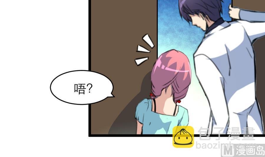 第166话 你，你放开我……