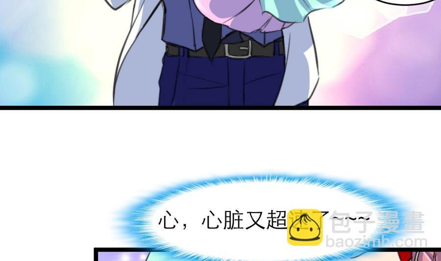 第167话 又不是他的谁……
