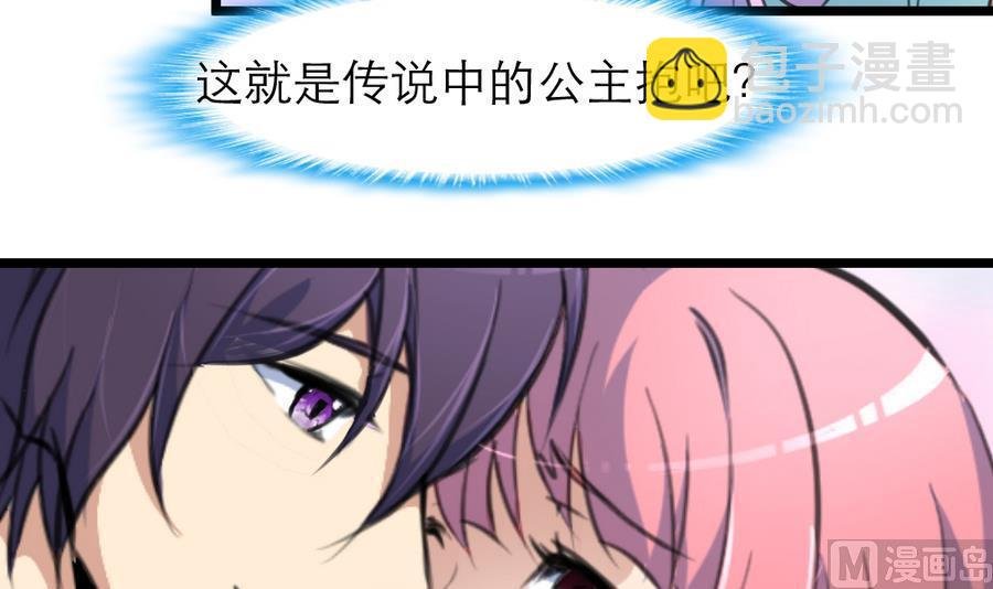 第167话 又不是他的谁……