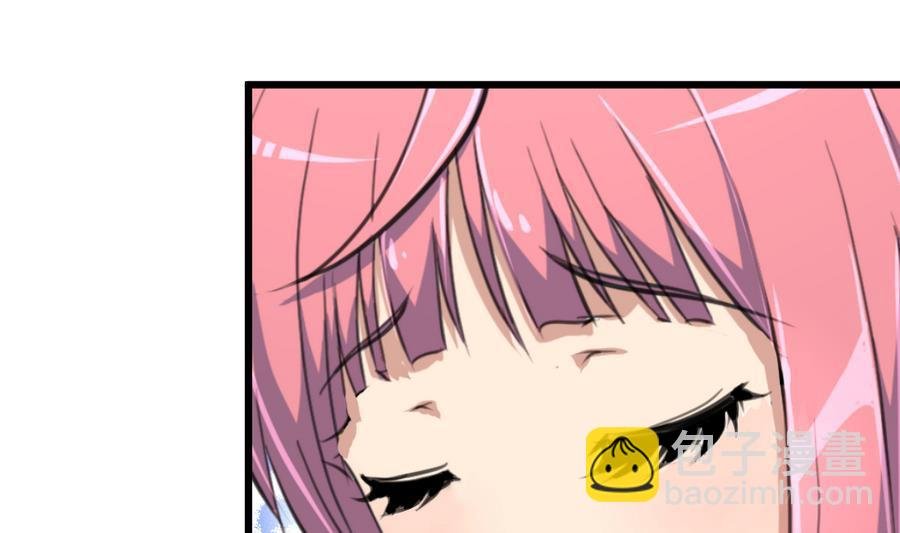 第167话 又不是他的谁……