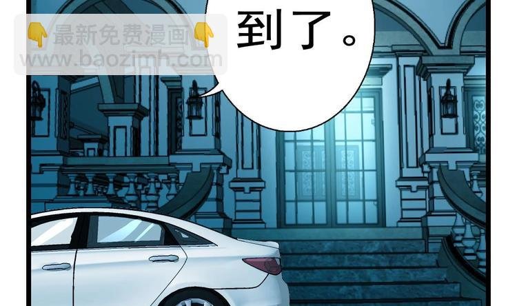 第16话 别墅里的宵夜。