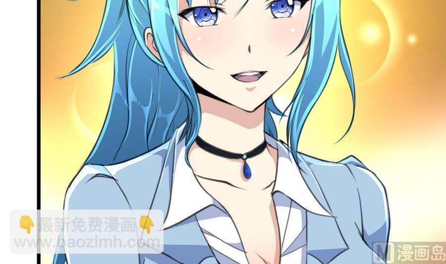 第168话 孔雀堆里的小白兔。